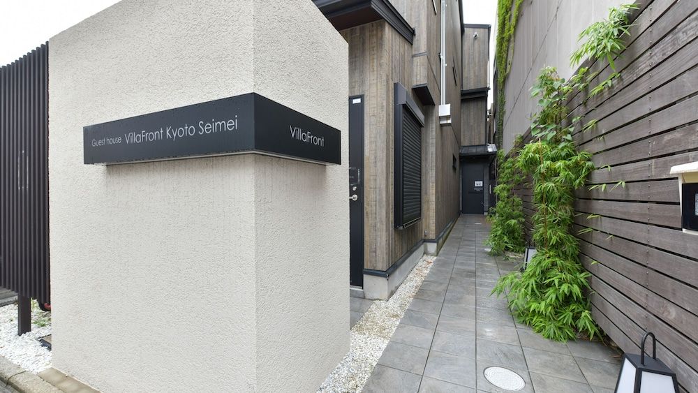 undefined Villa Front Kyoto Seimei 7