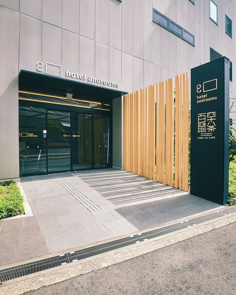 undefined hotel androoms Shin-Osaka 7