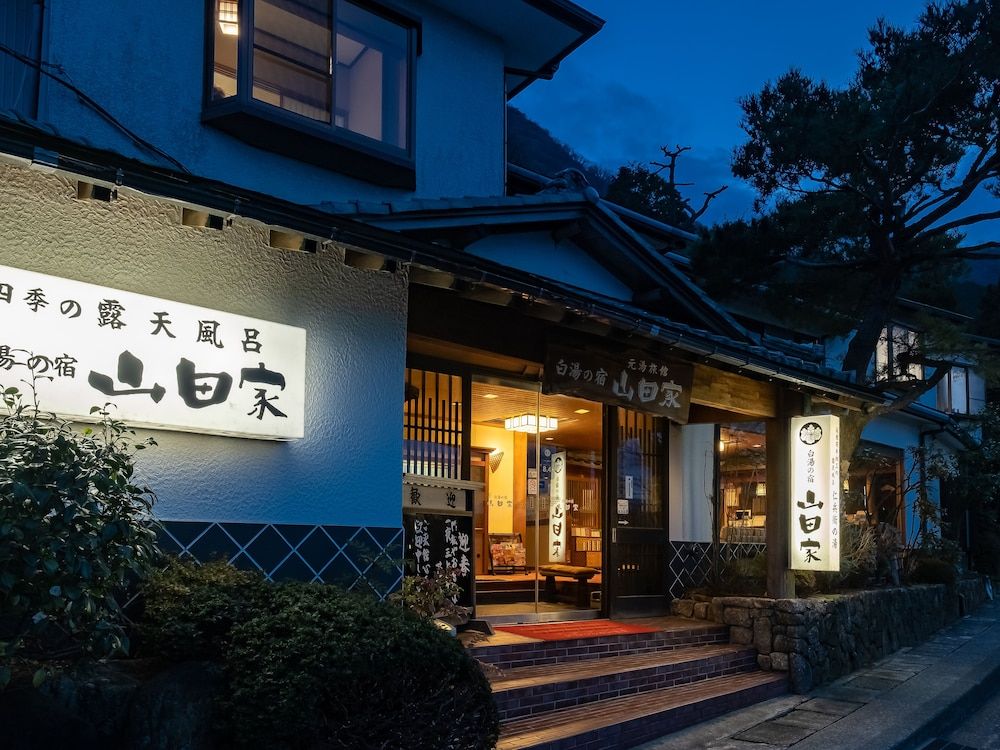 undefined Shirayu no Yado Yamadaya 3