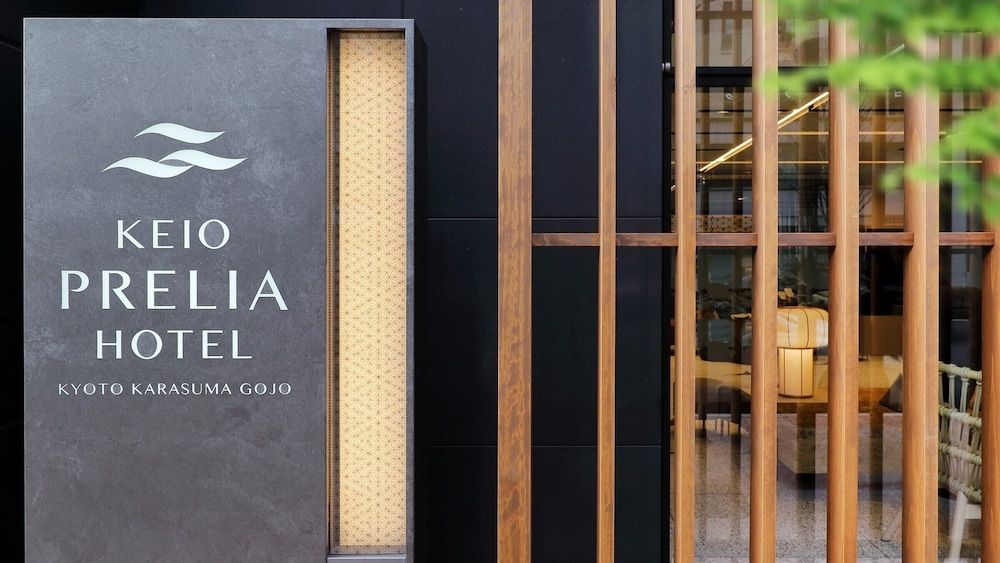 undefined Keio Prelia Hotel Kyoto Karasuma Gojo 4