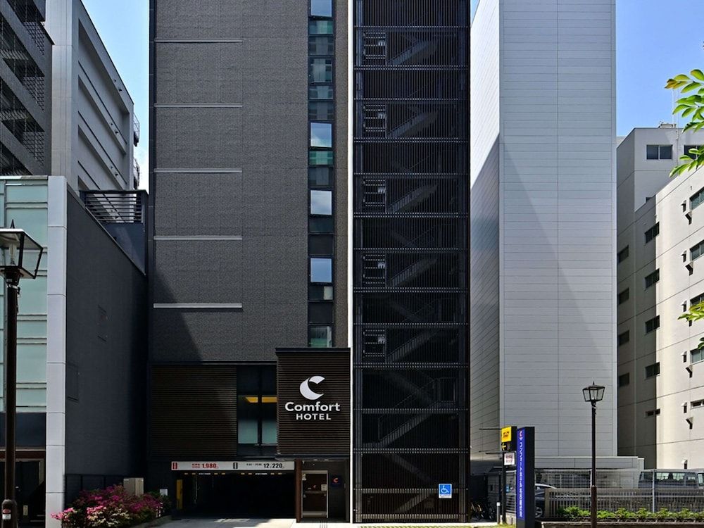undefined Comfort Hotel Nagoya Fushimi 3