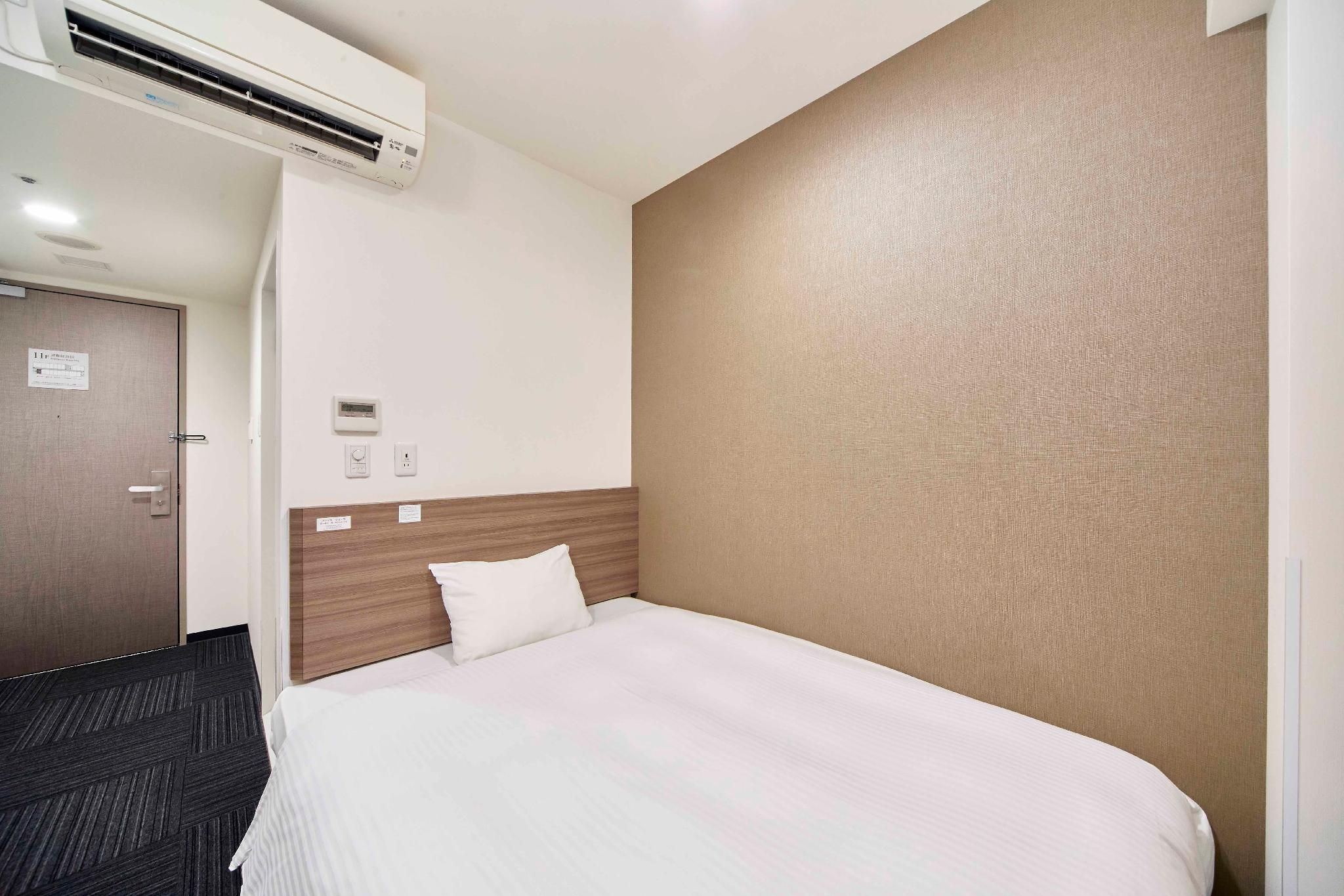 Small Double Room Non-Smoking