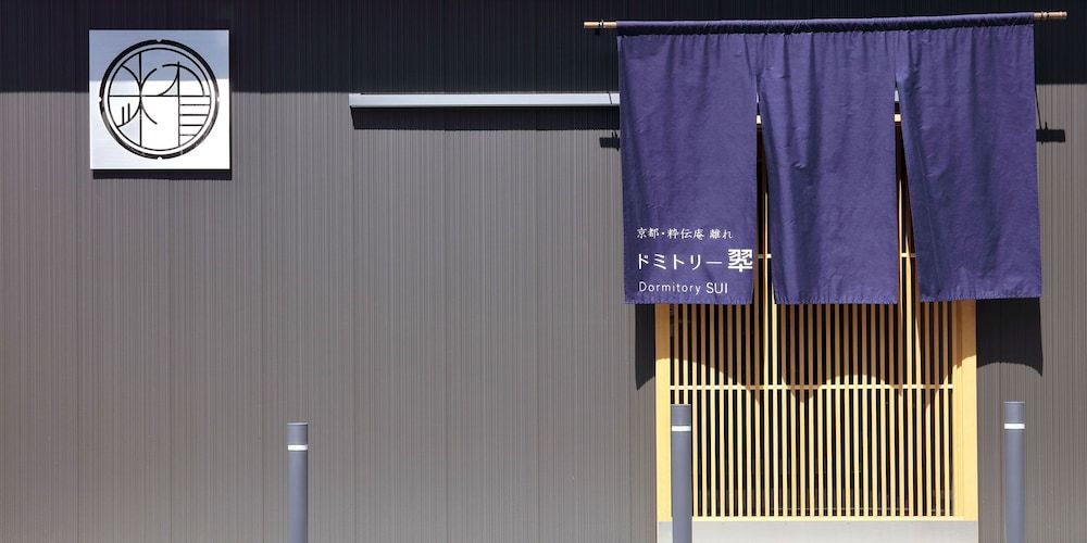 undefined Hostel Sui Kyoto 7