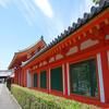 RESI STAY Yasaka-An