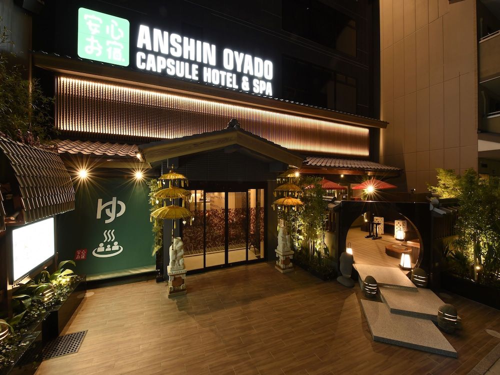 undefined Capsule Hotel Anshin Oyado Premier Kyoto Shijo Karasuma