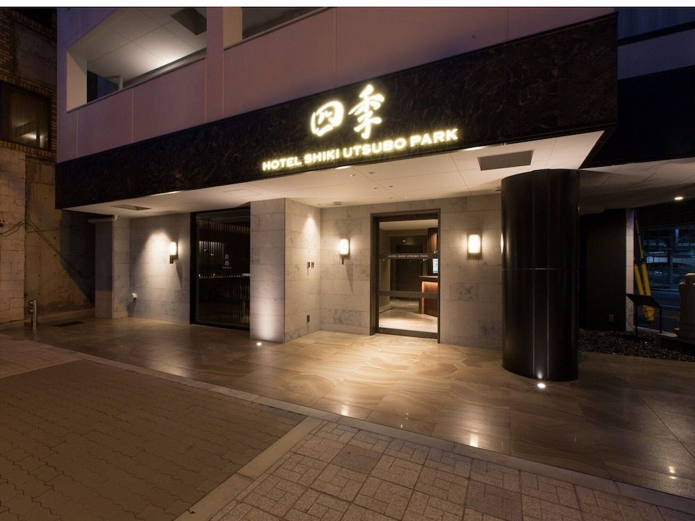 undefined Hotel Shiki Utsubo Park 7