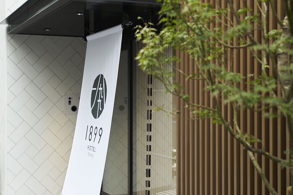 undefined Hotel 1899 Tokyo 6