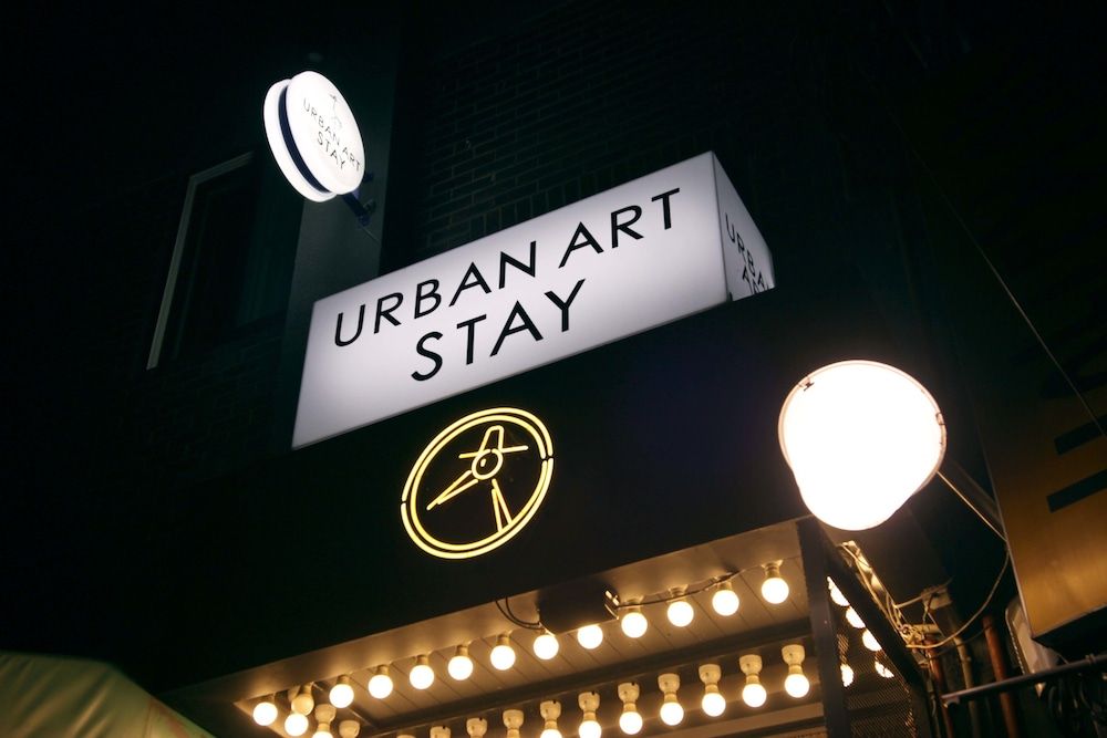 undefined Urban Art Stay - Hostel 5
