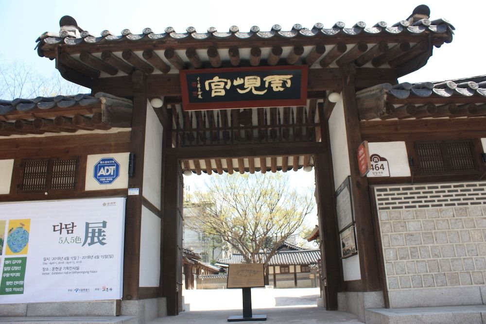 undefined Dormyinn EXPRESS SEOUL Insadong 9