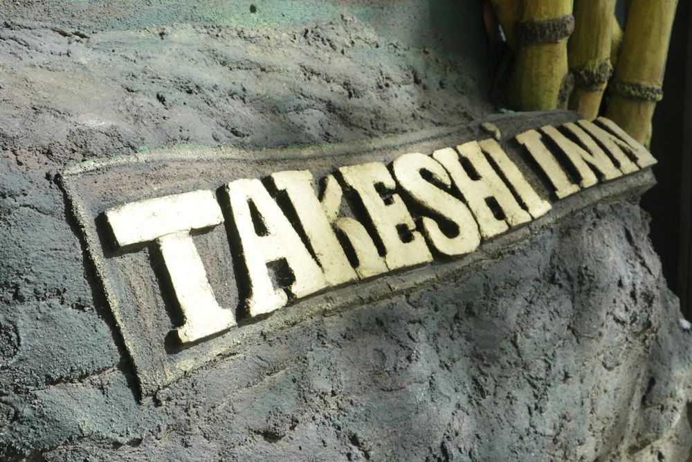 undefined Takeshi inn 4