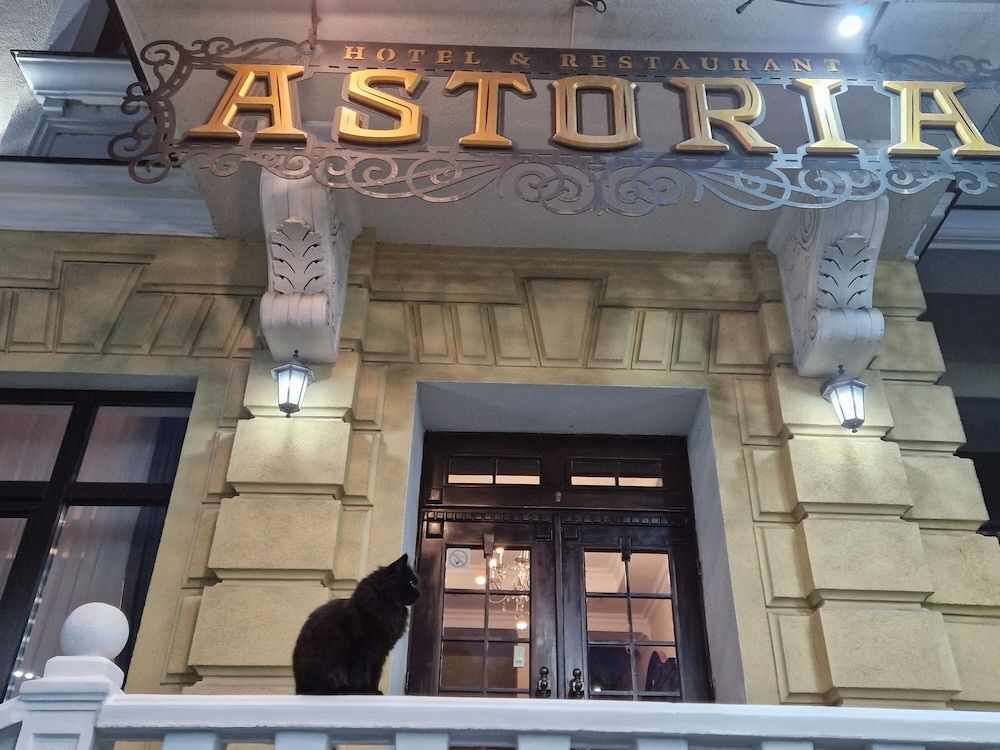 undefined Astoria 7