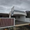 Natol Homestay - LA Tabuan Jaya