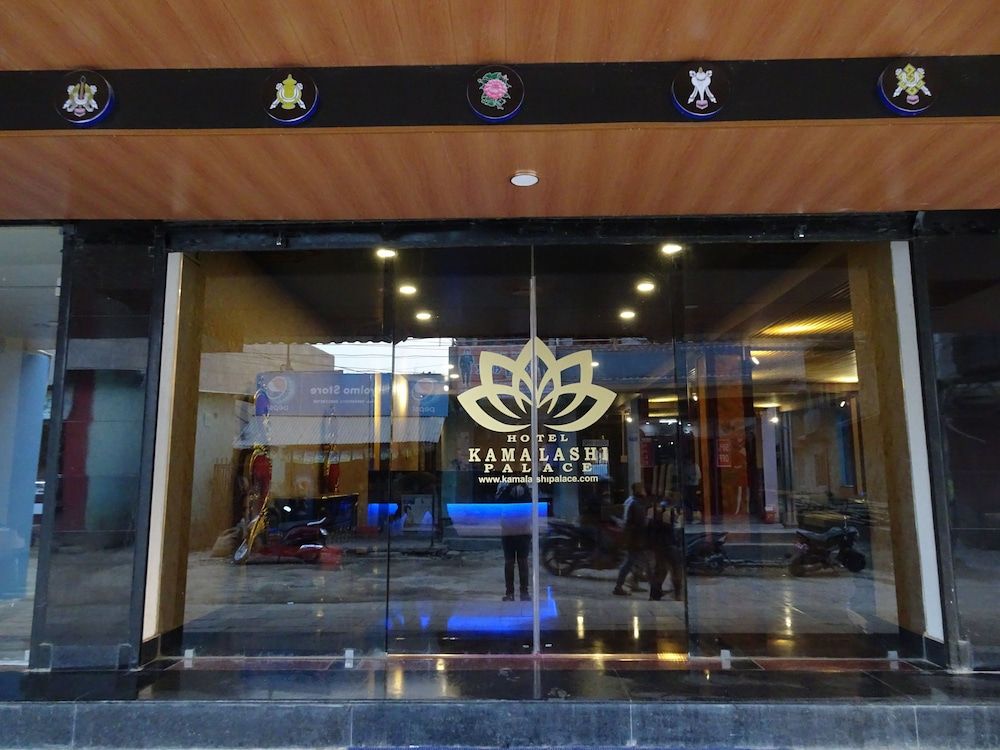 undefined Hotel Kamalashi Palace