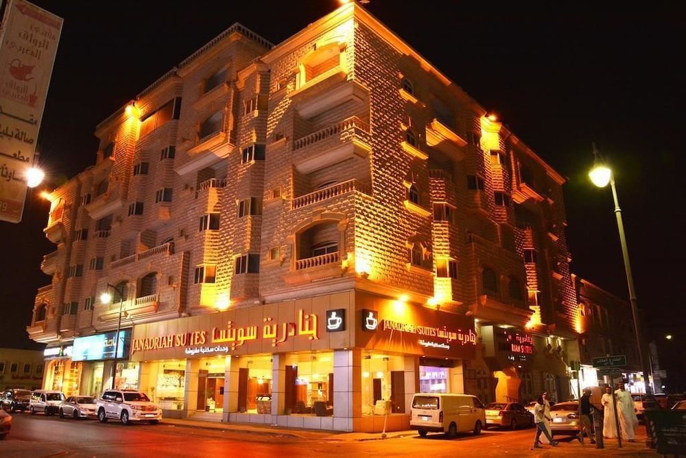 undefined Janadrya 13