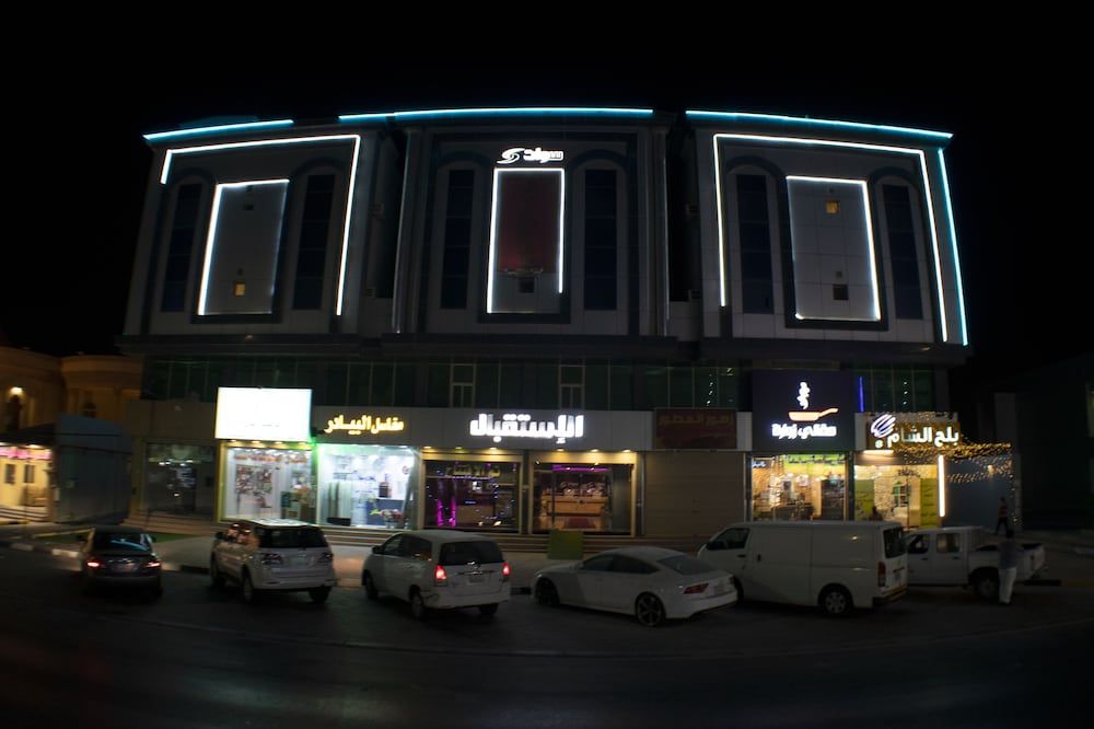 undefined Swat Hotel Apartment 4