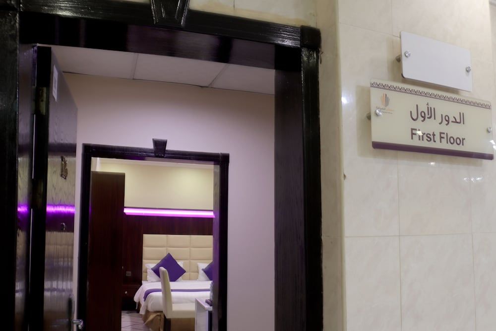 Maskan Al Dyafah Hotel Apartments 2 Double Room 6