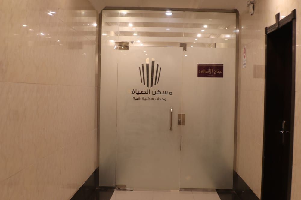 undefined Maskan Al Dyafah Serviced Apartments 2 3