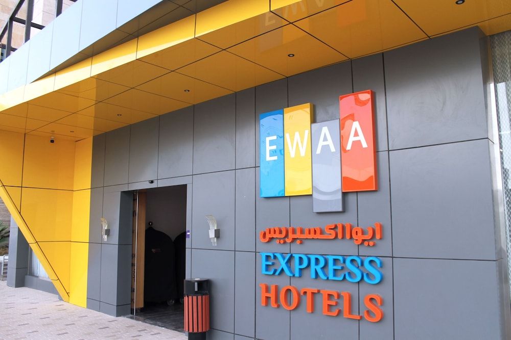 undefined Ewaa Express Hotel - Olaya 6