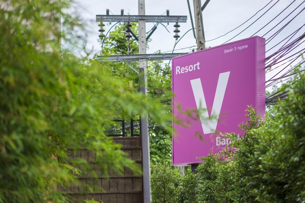 undefined Resort V - MRT Huai Khwang 3