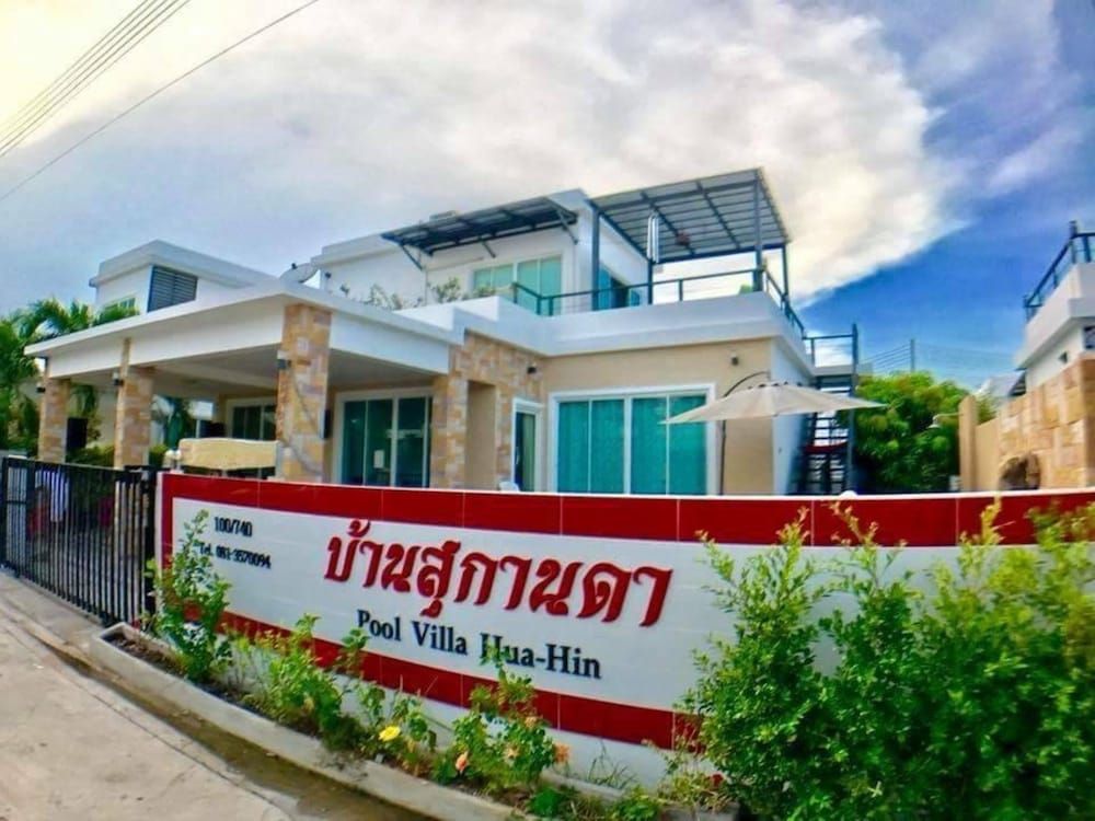 undefined Sukanda Pool Villa Huahin