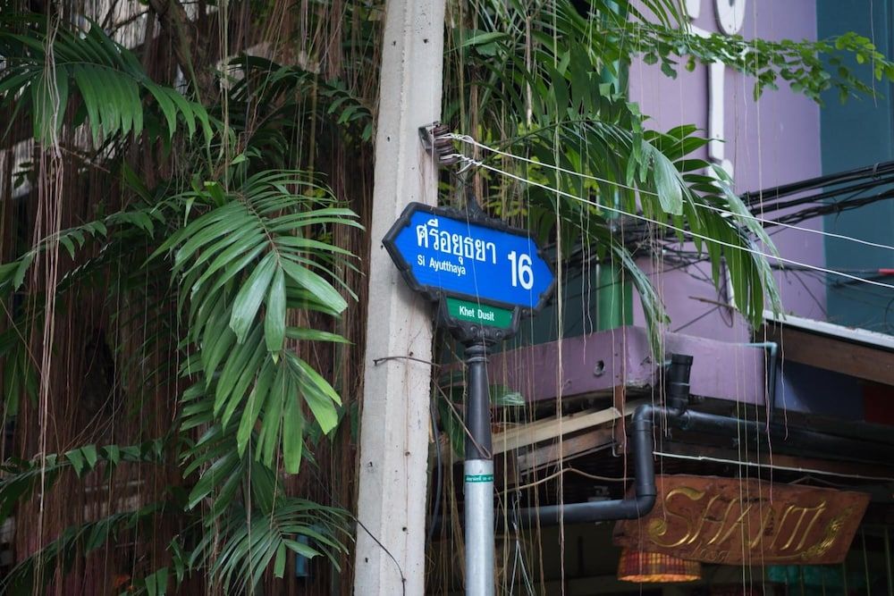 undefined Sawatdee Guesthouse the Original 10