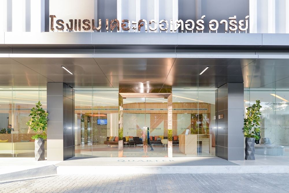 undefined The Quarter Ari by UHG 2