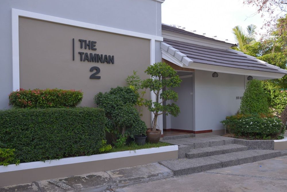 undefined The Tamnan Pattaya Hotel & Resort 4