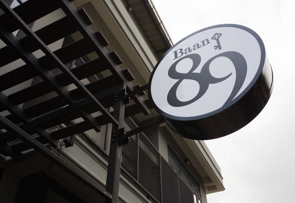 undefined Baan 89 Hostel 3