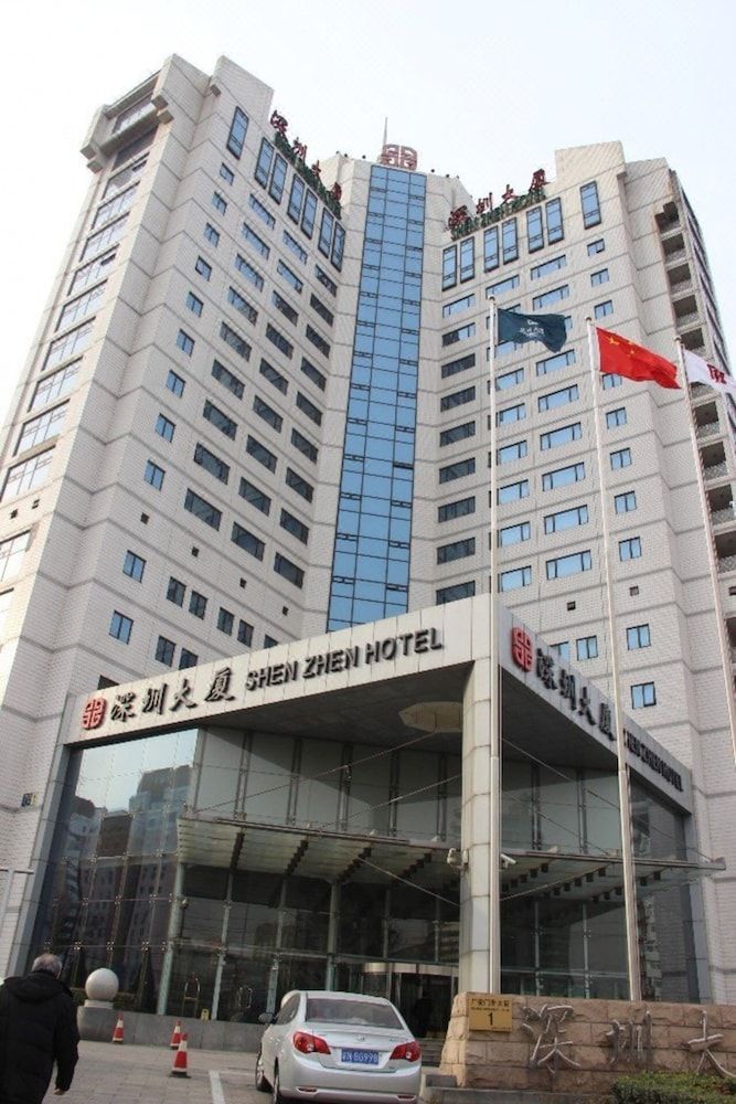 undefined Jin Jiang Shen Zhen Hotel 2