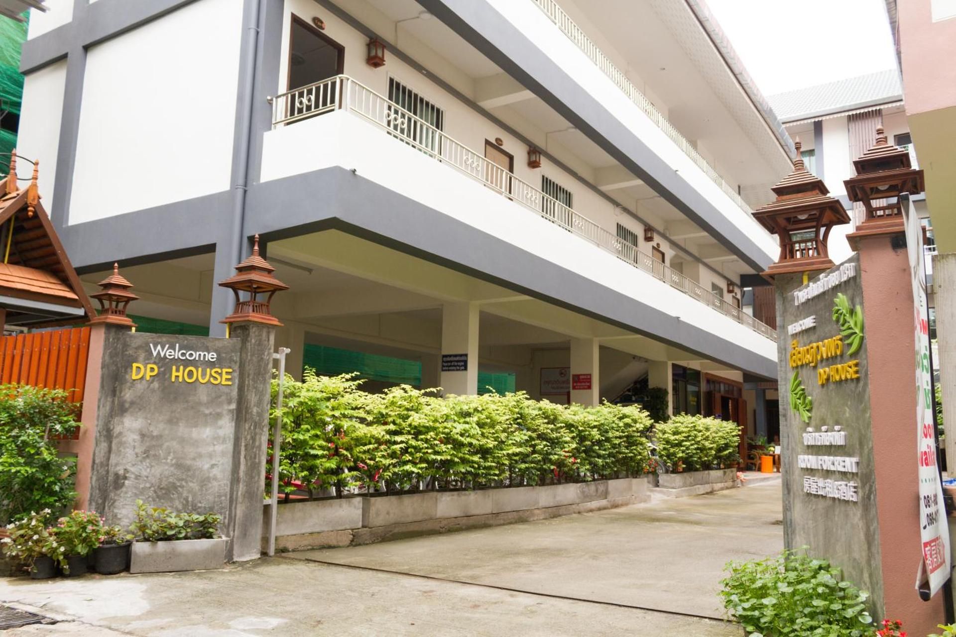 undefined DP House 9