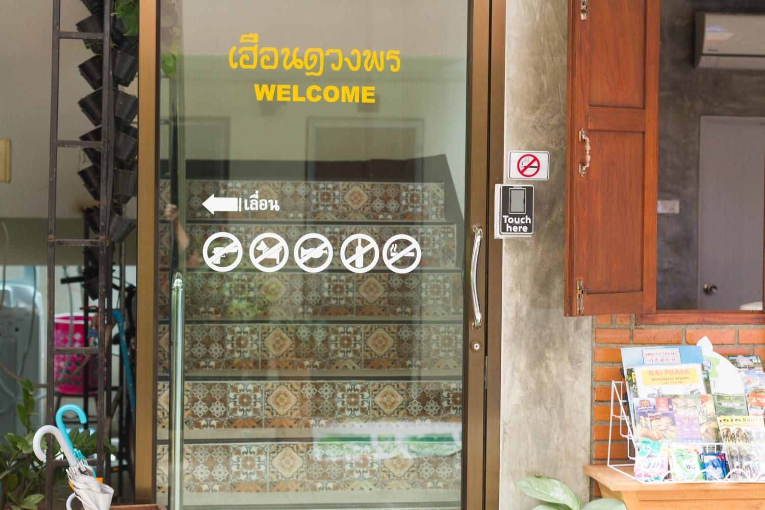 undefined DP House 6