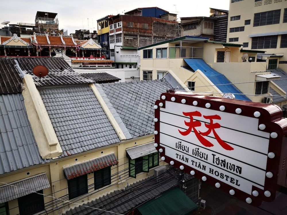 undefined Tian Tian Hostel 6