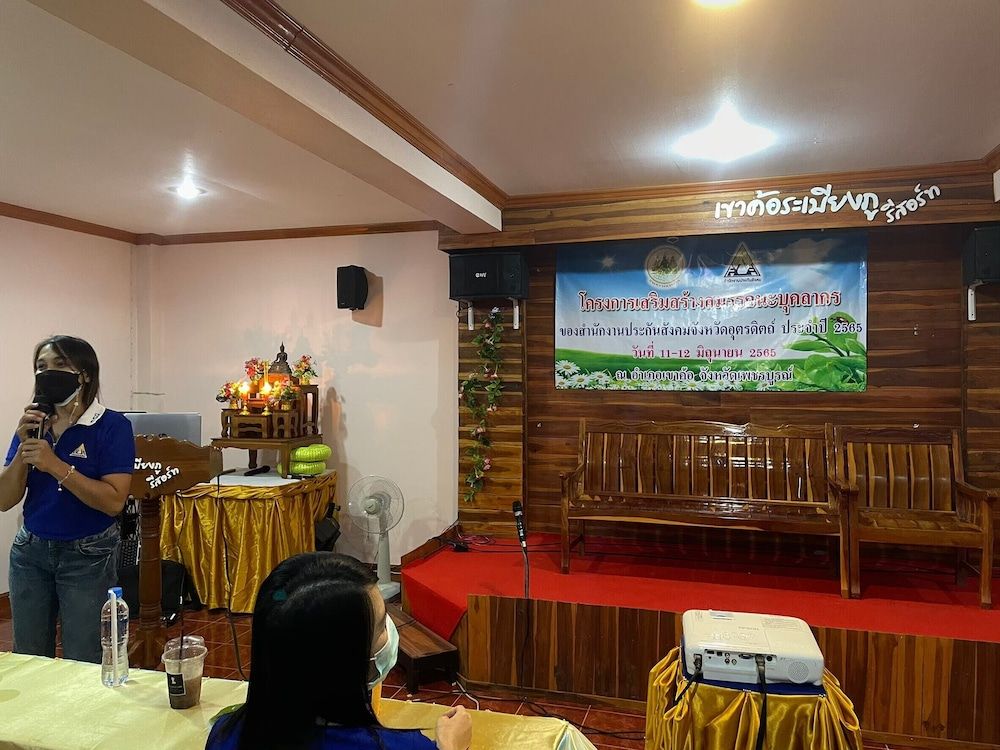 Meeting Room