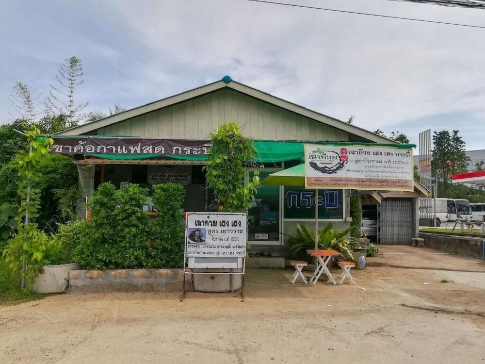 undefined KM House 2