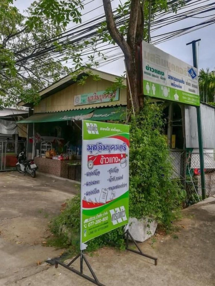 undefined KM House 5