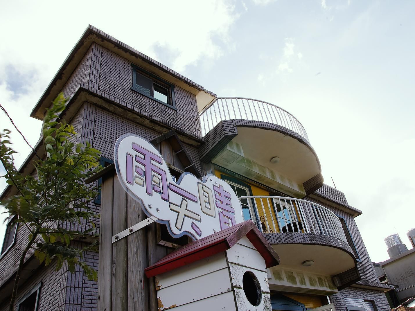 Sunnyrain Bed and Breakfast