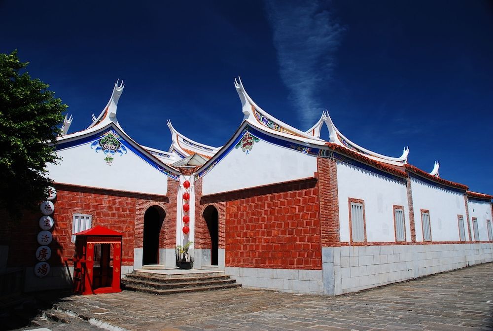 Kenting Youth Activity Center