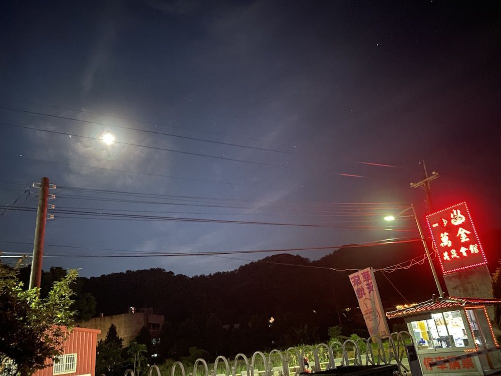 undefined Wan Jin Hot Spring 8