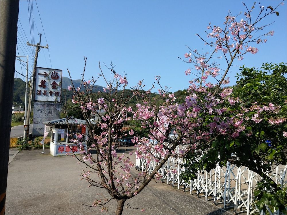 undefined Wan Jin Hot Spring 3