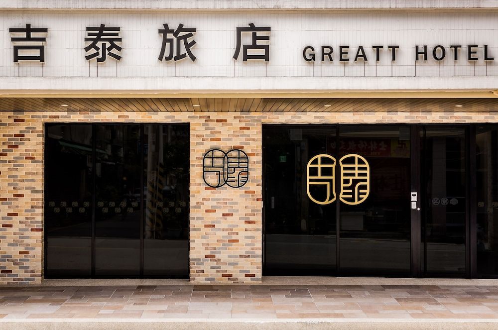 undefined Greatt Hotel 6