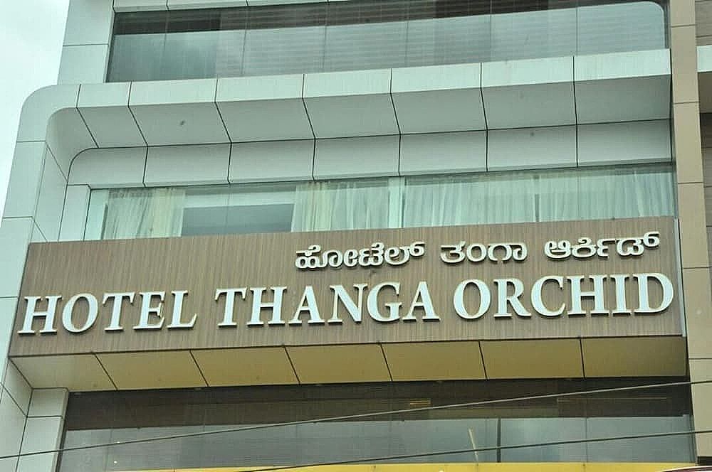 undefined Hotel Thanga Orchid 7