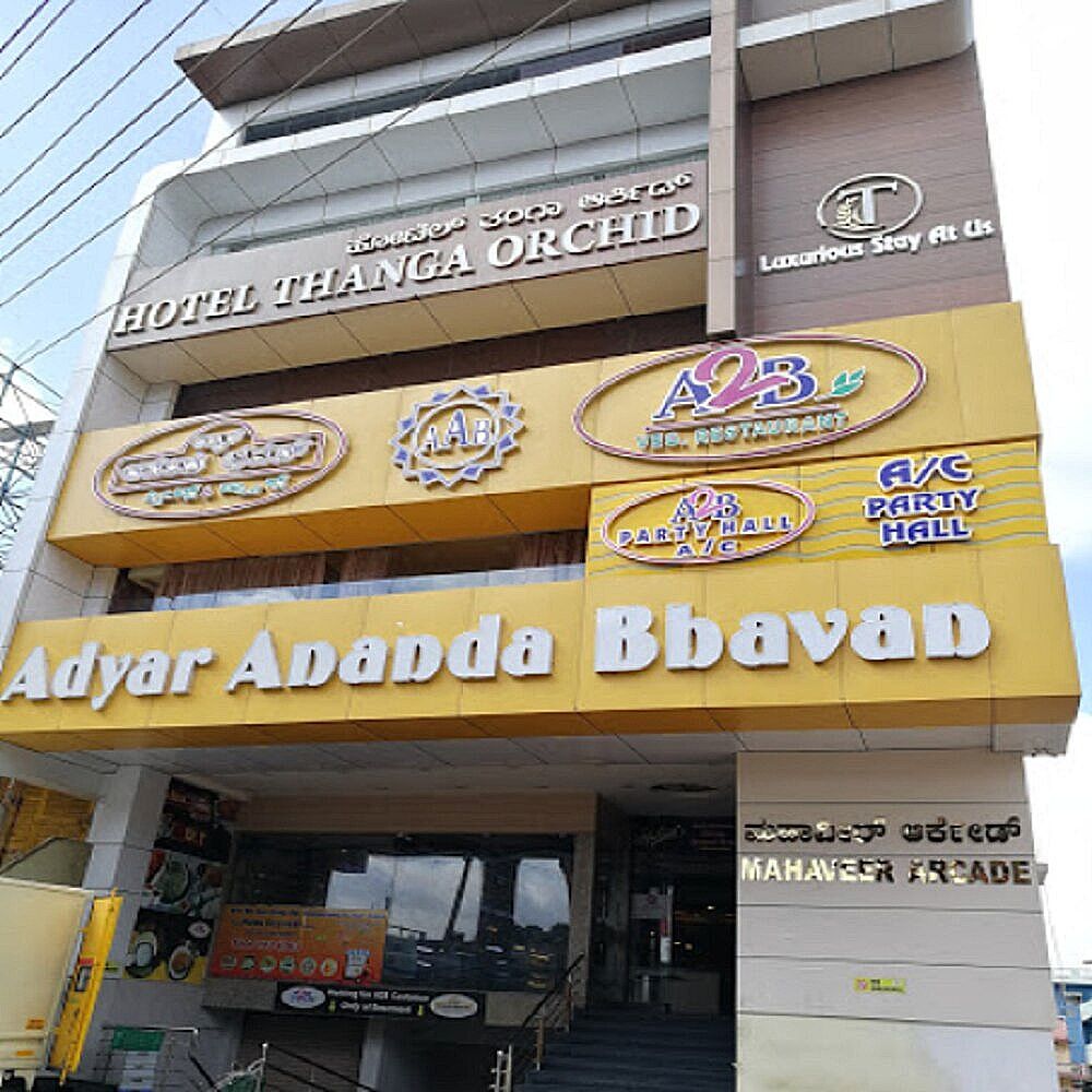 undefined Hotel Thanga Orchid 6