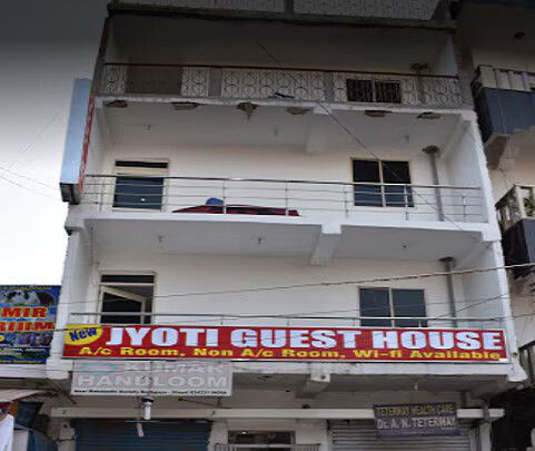 undefined Jyoti Guest House