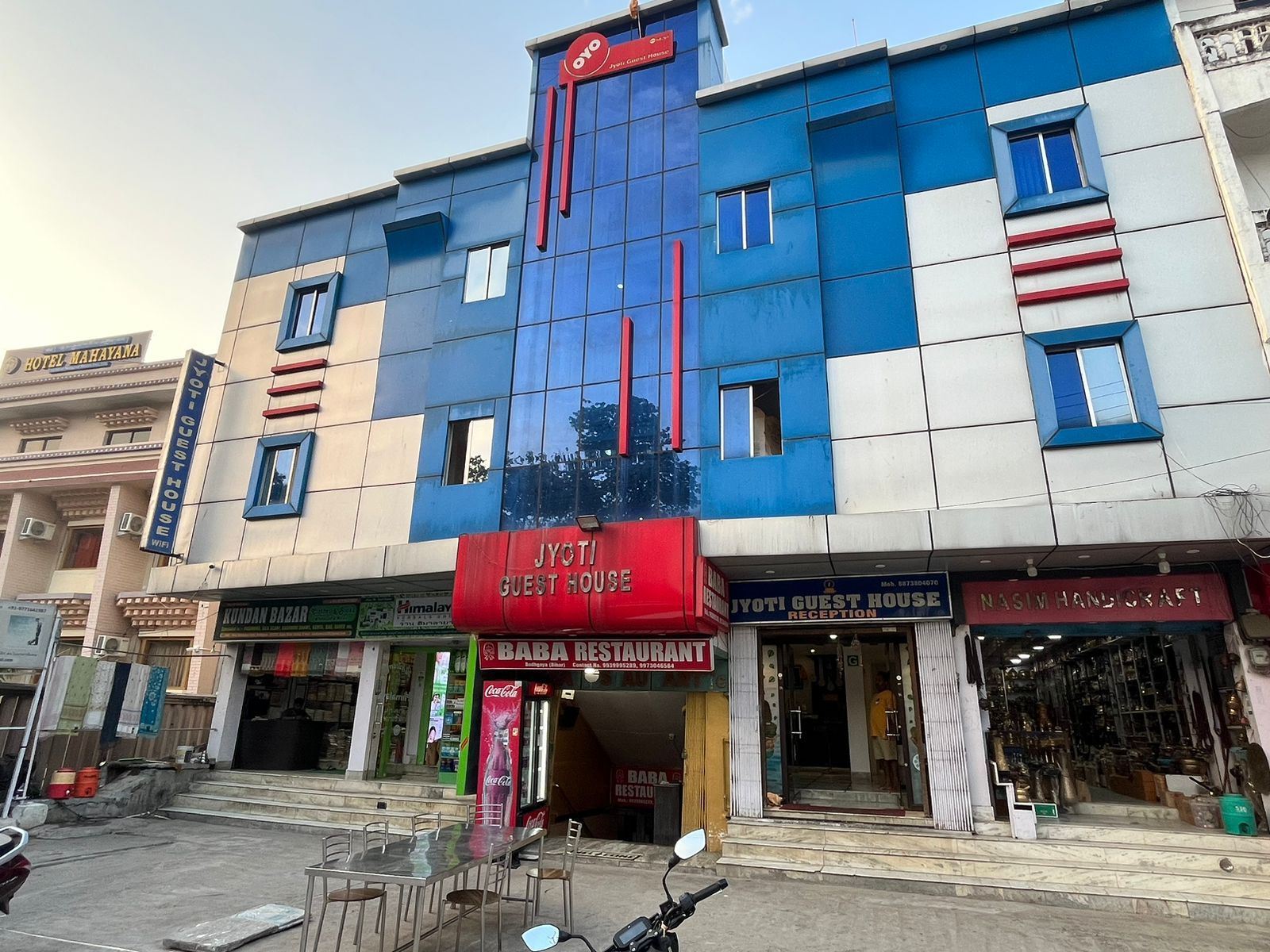 undefined Jyoti Guest House