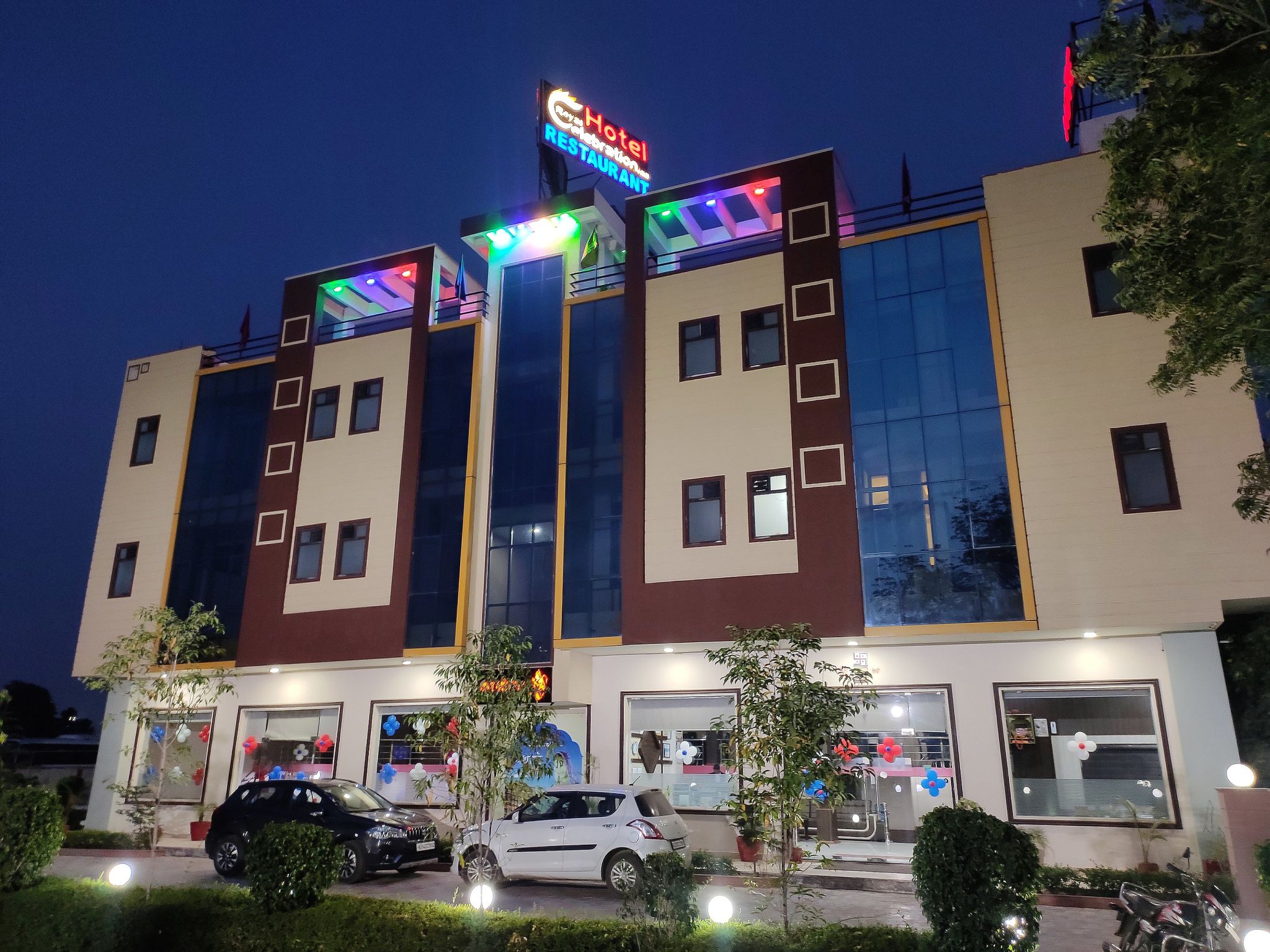 undefined Royal Celebration Inn 2
