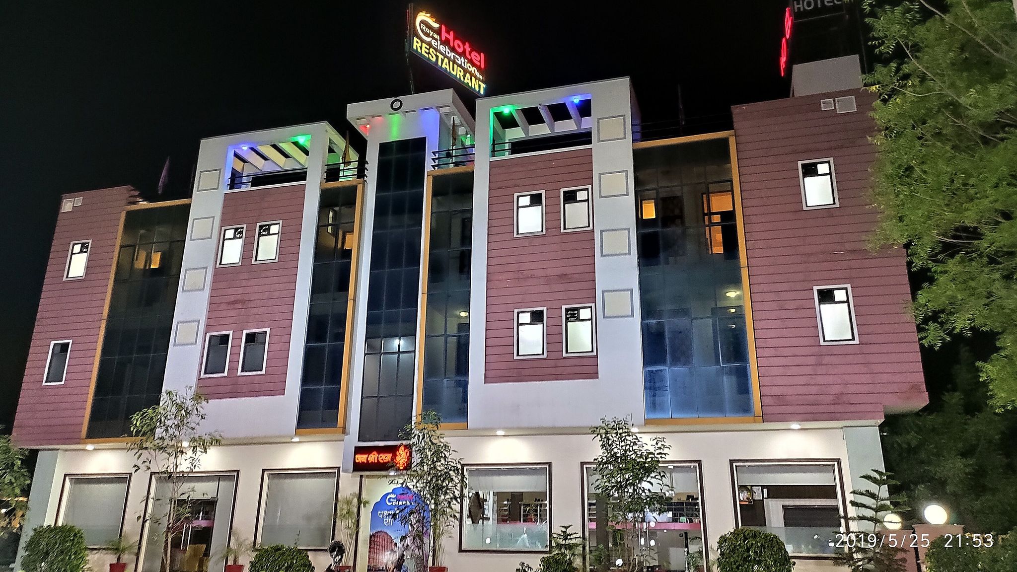 Royal Celebration Inn