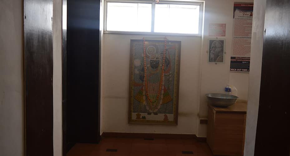 Room View