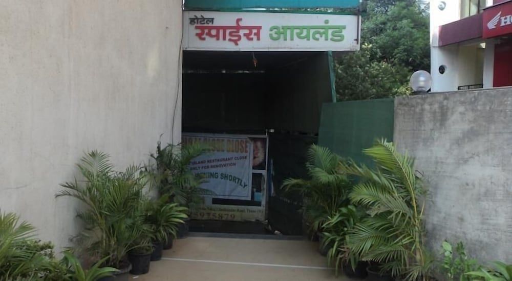 undefined Chakrika Lodging