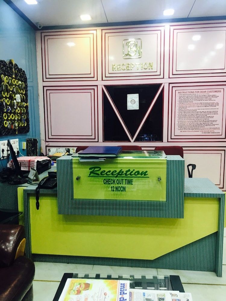 undefined Hotel Bismilla 2