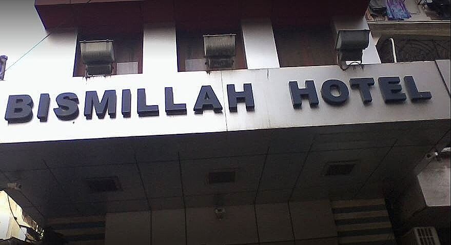 undefined Hotel Bismilla 7